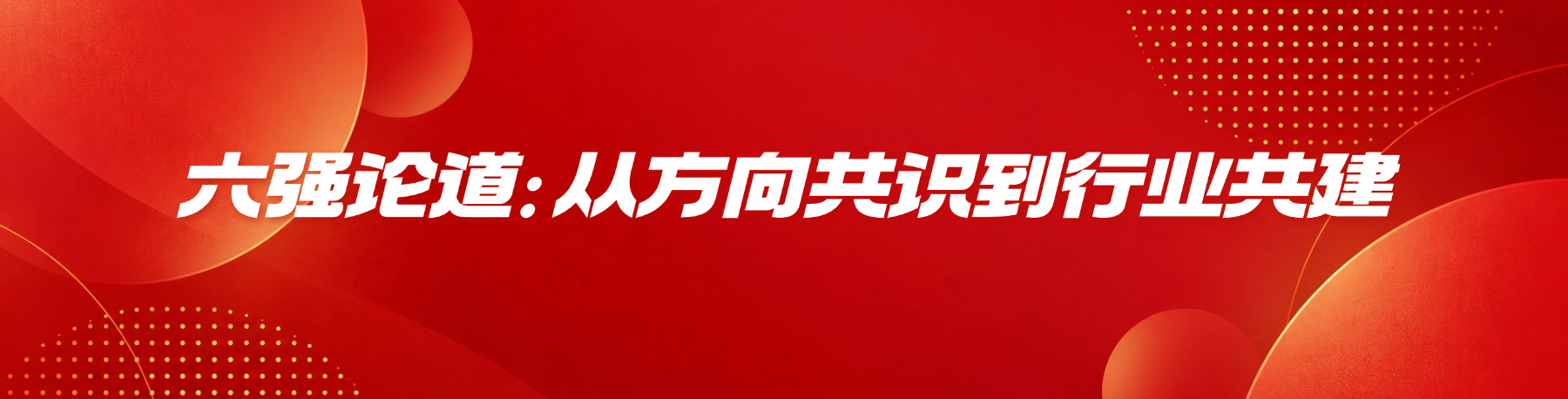 标题-1.png