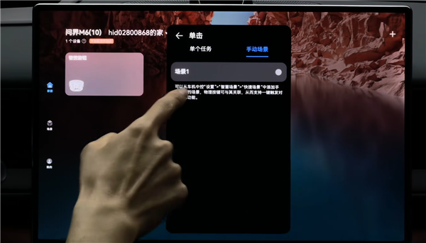 全新问界M6内饰解禁：整车10磁吸点位 副驾灵感橱窗创意太绝