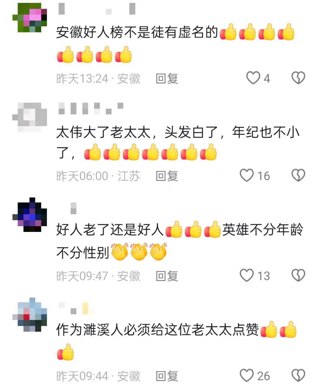 微信图片_20260715092653_181_215.jpg