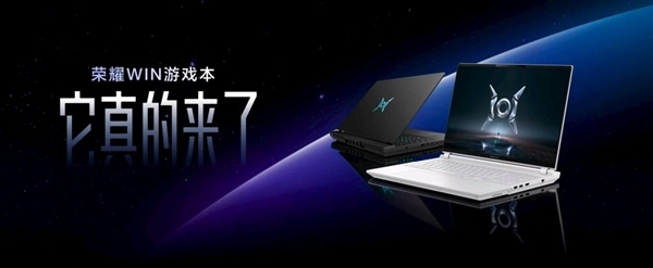 荣耀WIN游戏本首发东风尾喷散热引擎:5070Ti配置实现270W满血释放!