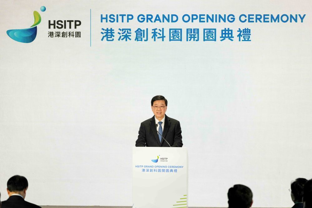 2025年12月22日，香港特别行政区行政长官李家超在开园典礼上致辞。新华社记者 朱炜 摄