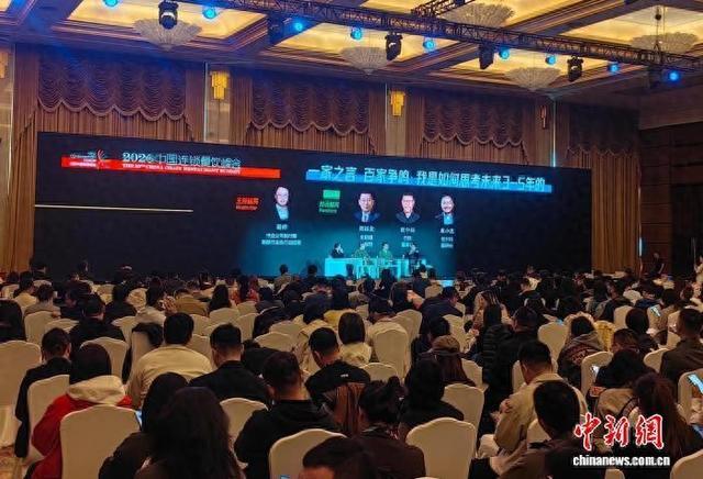 会议现场。 范宇斌 摄