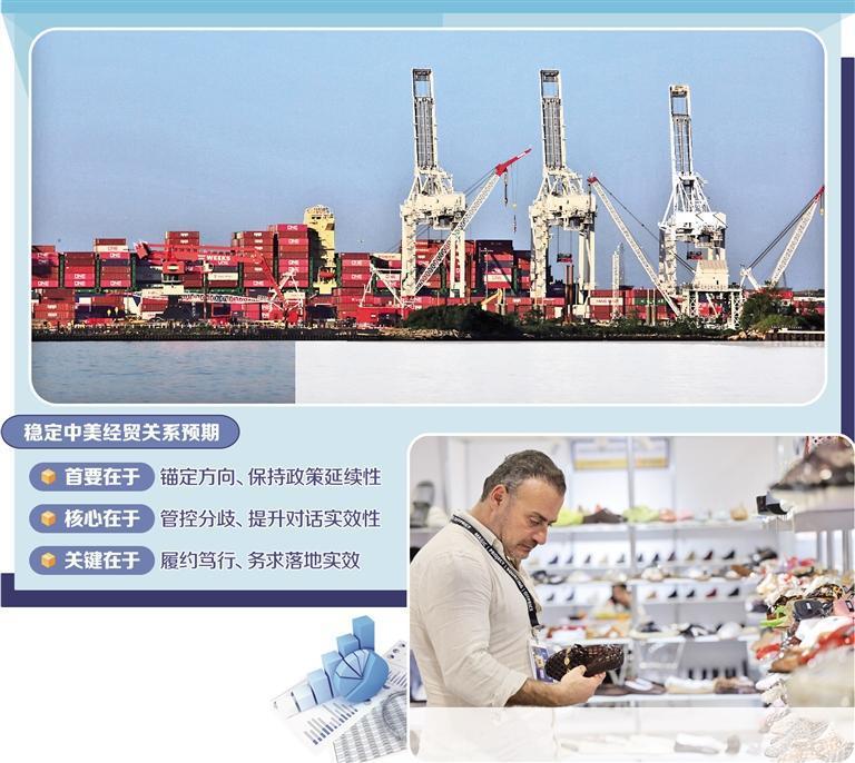 图为7月4日在美国新泽西州泽西城拍摄的集装箱码头。新华社记者 张凤国摄