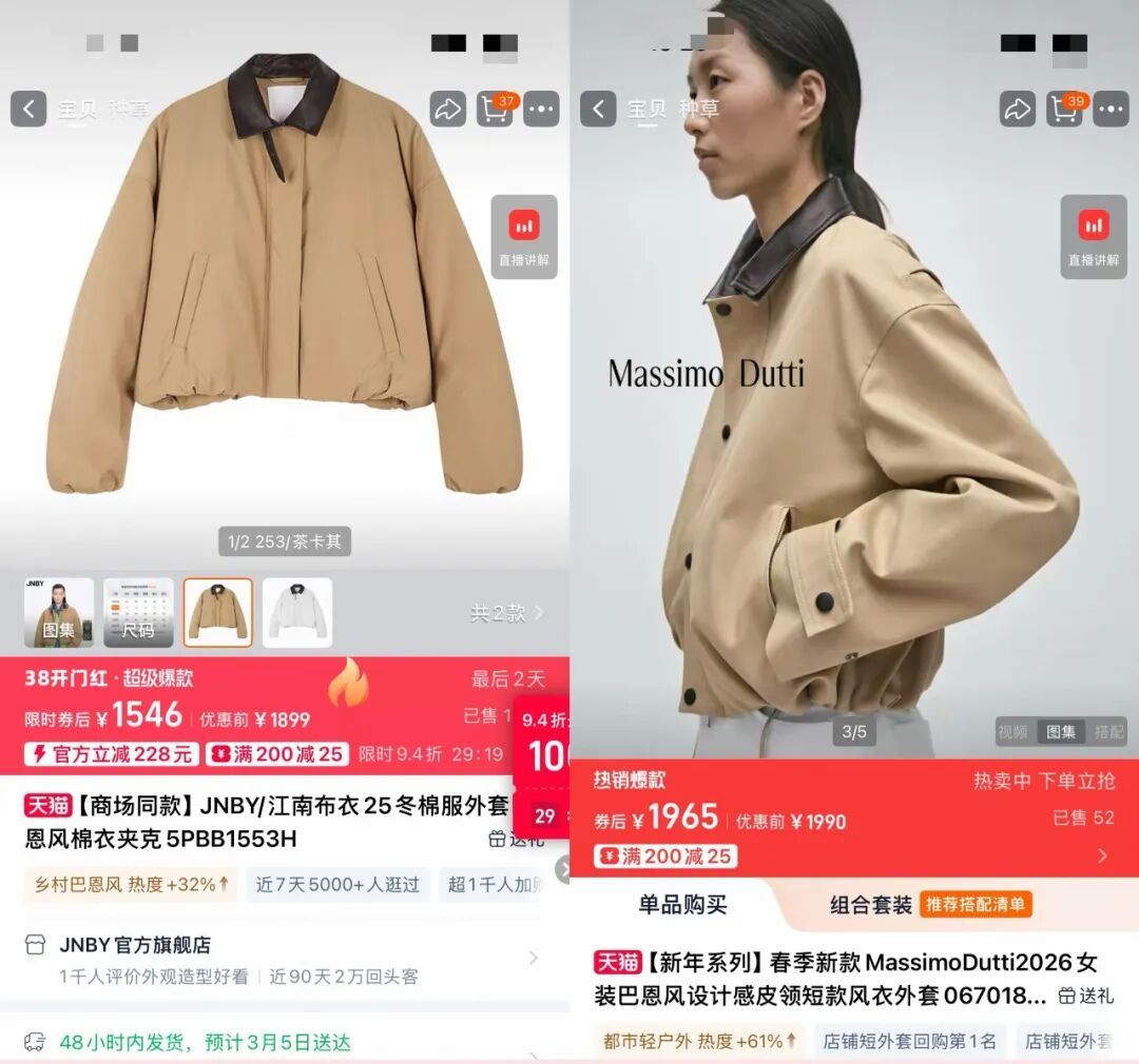 图源:品牌天猫官方旗舰店