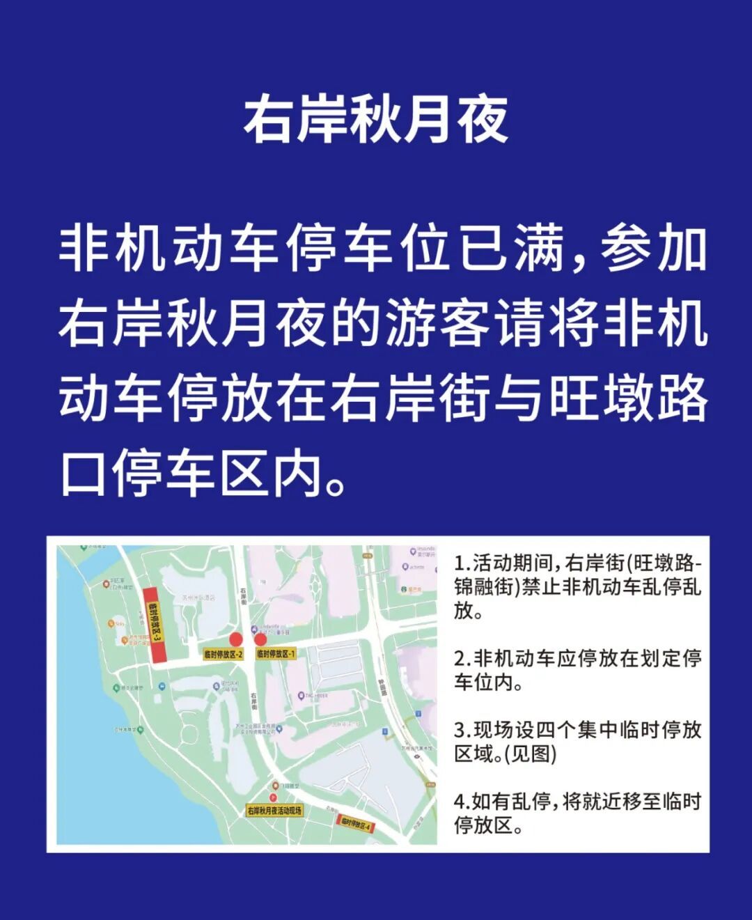 微信图片_2026-09-23_130405_106.jpg