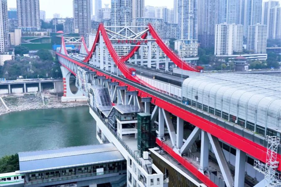 重庆曾家岩大桥（央广网记者 陈静 摄）