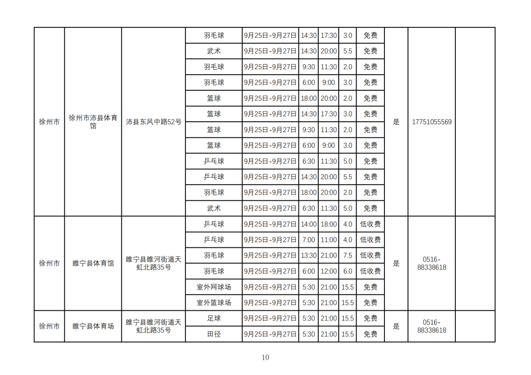 2026中秋节_09.png