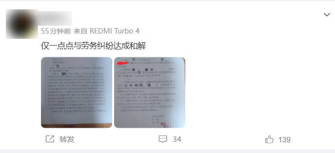 网络截图.jpg