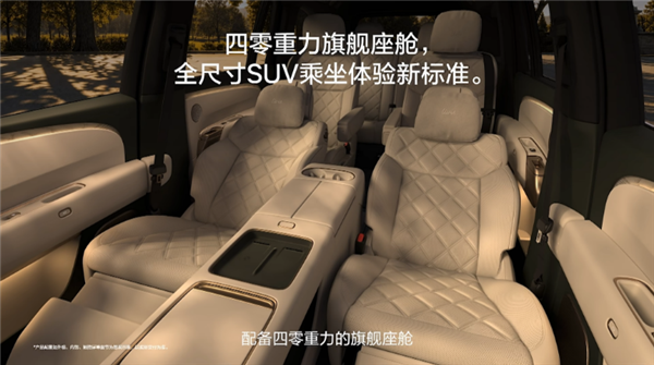 看完新理想L9发布会 我发现理想变硬核了