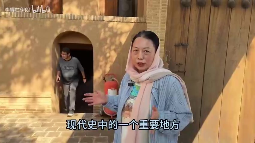 走进霍梅尼故居