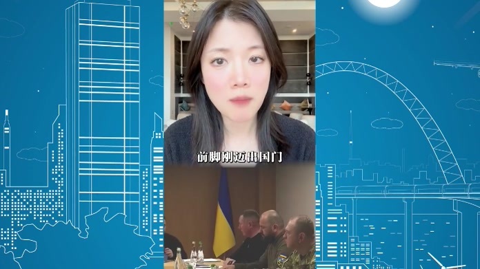 乌克兰反腐沦为斗争工具？总检察长连夜逃亡，泽连斯基难辞其咎