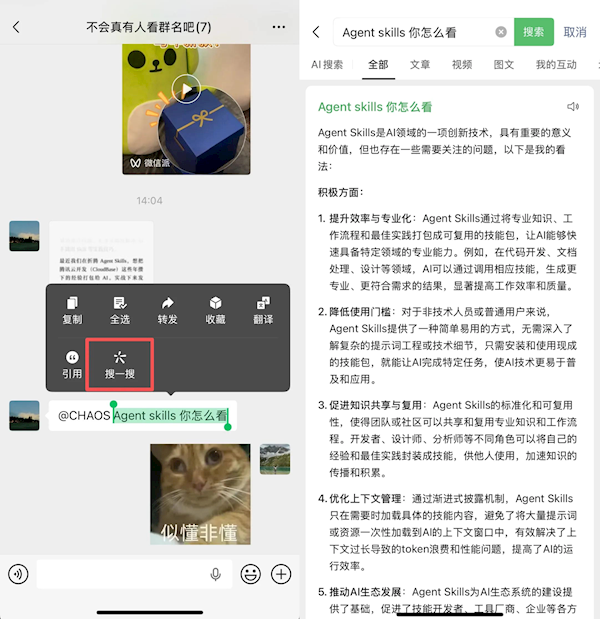 微信长按藏5个神操作!斗图、清净朋友圈、查干货全搞定