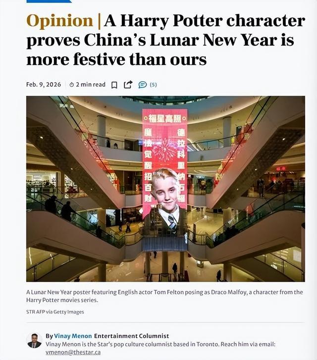 加拿大《多伦多星报》文章截图