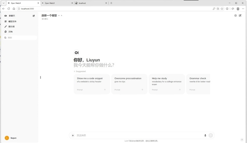 聚焦超级工程与科研生产力！Lenovo P16v 2026工作站评测：NVIDIA RTX PRO Blackwell加持 物理断网跑AI