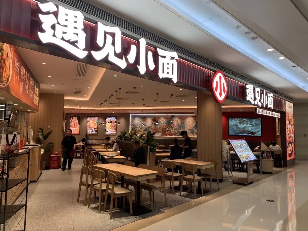 遇见小面霸凌式维权,要成下一个西贝?