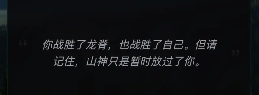 (图/游戏《赛博徒步:生死鳌太线》)