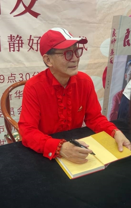 六小龄童签名现场太热闹!用俺老孙来也开场