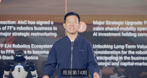 贾跃亭