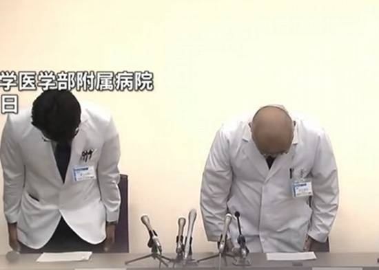 日本医院把患者健康脑部当肿瘤切了 院方道歉并进行调查