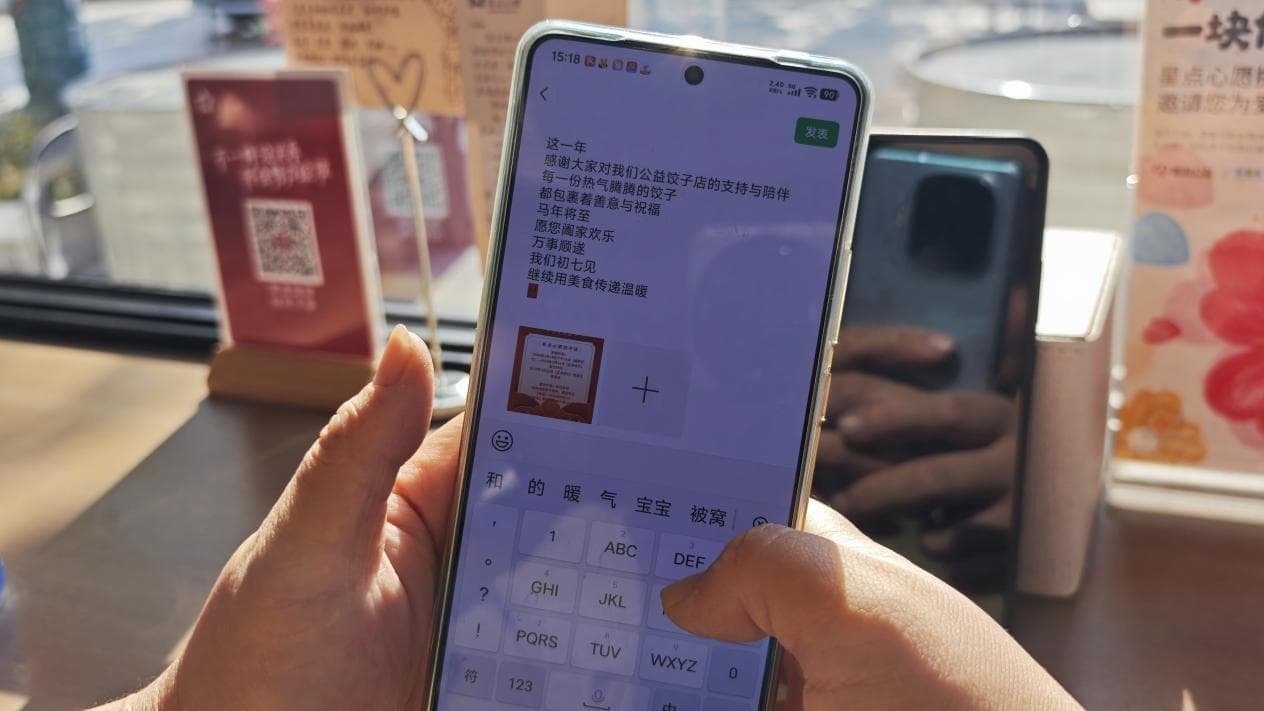 店长张丹妹编辑着总结一年工作的朋友圈（记者江晓晨 摄）