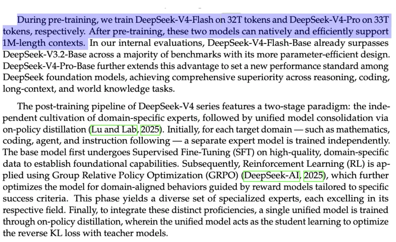 定了,DeepSeek V4首发华为芯片!国产AI开始打破英伟达垄断