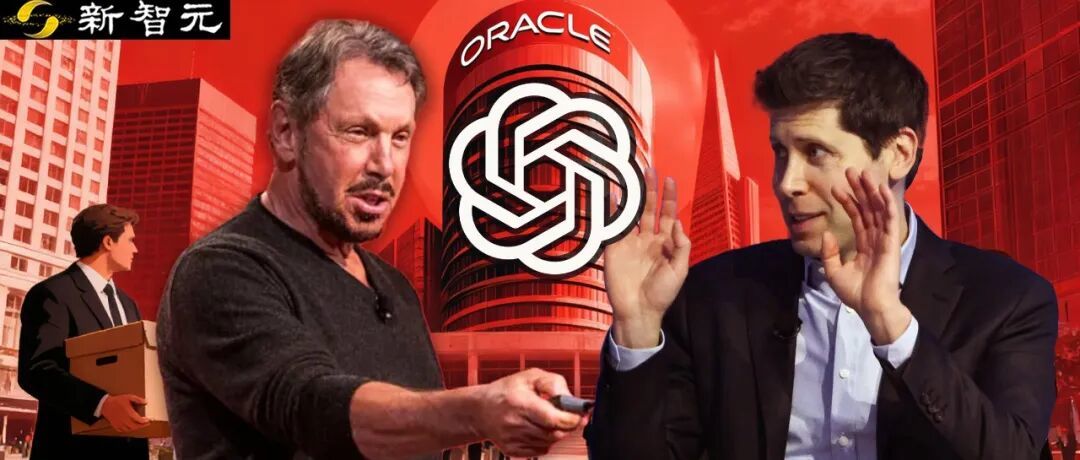 3万员工+亲儿子全卖!甲骨文血色梭哈,全押OpenAI