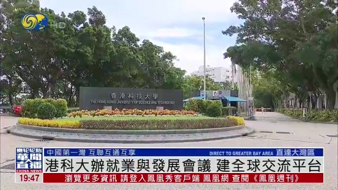 直达大湾区｜2026湾区半导体产业生态博览会深圳开幕