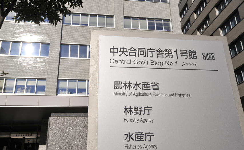 日本农林水产厅资料图 共同社