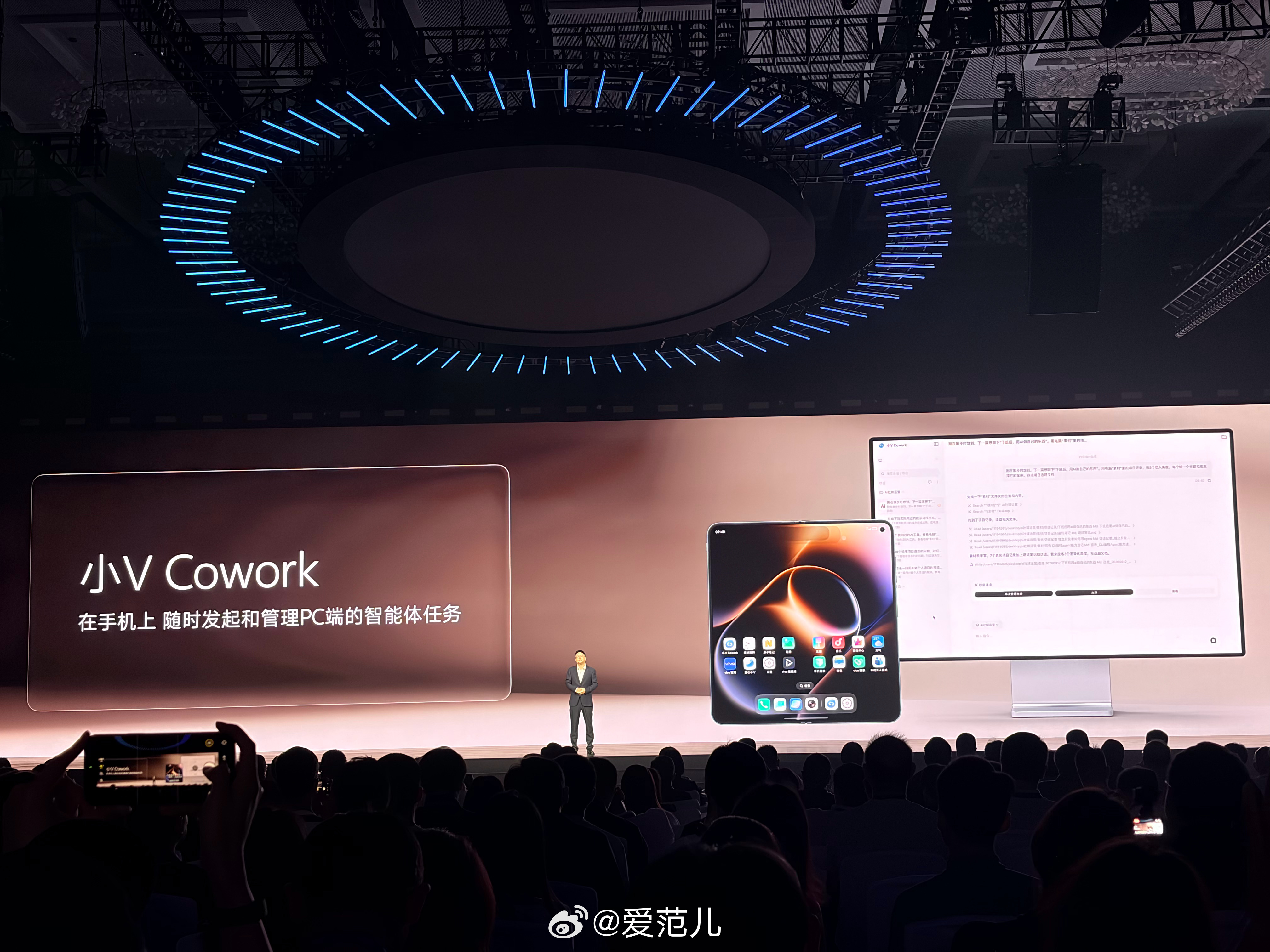 #2026vivo开发者大会# vivo 刚刚发布了新一代手机操作系