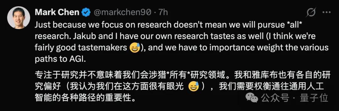 光顾赚钱不搞研究,OpenAI元老级高管现离职潮,Mark Chen紧急回应