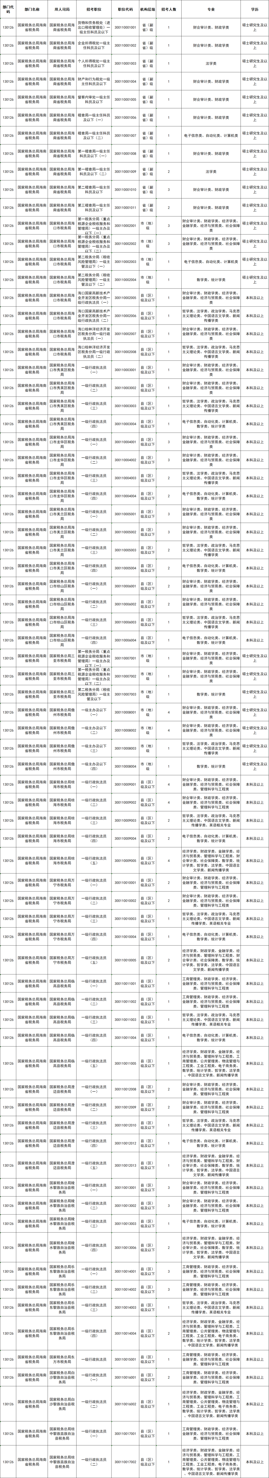 5b9df3c1494dee9827d60d1038ef78cd.png