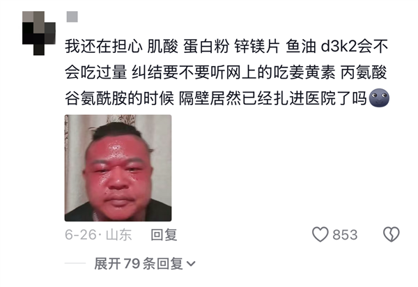 一支减肥针 戳破自律神话