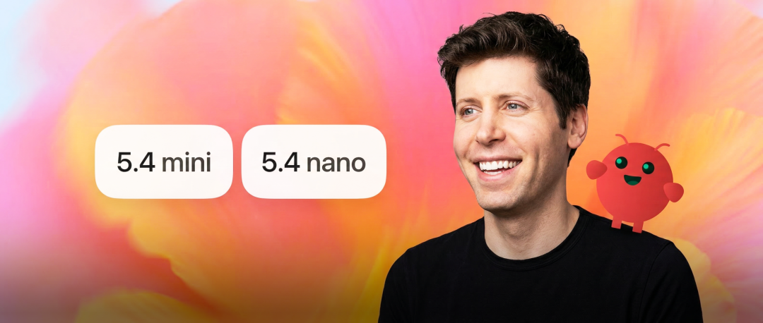 GPT-5.4 mini+nano突袭,1/3价格养满血“龙虾”!OpenAI彻底杀疯