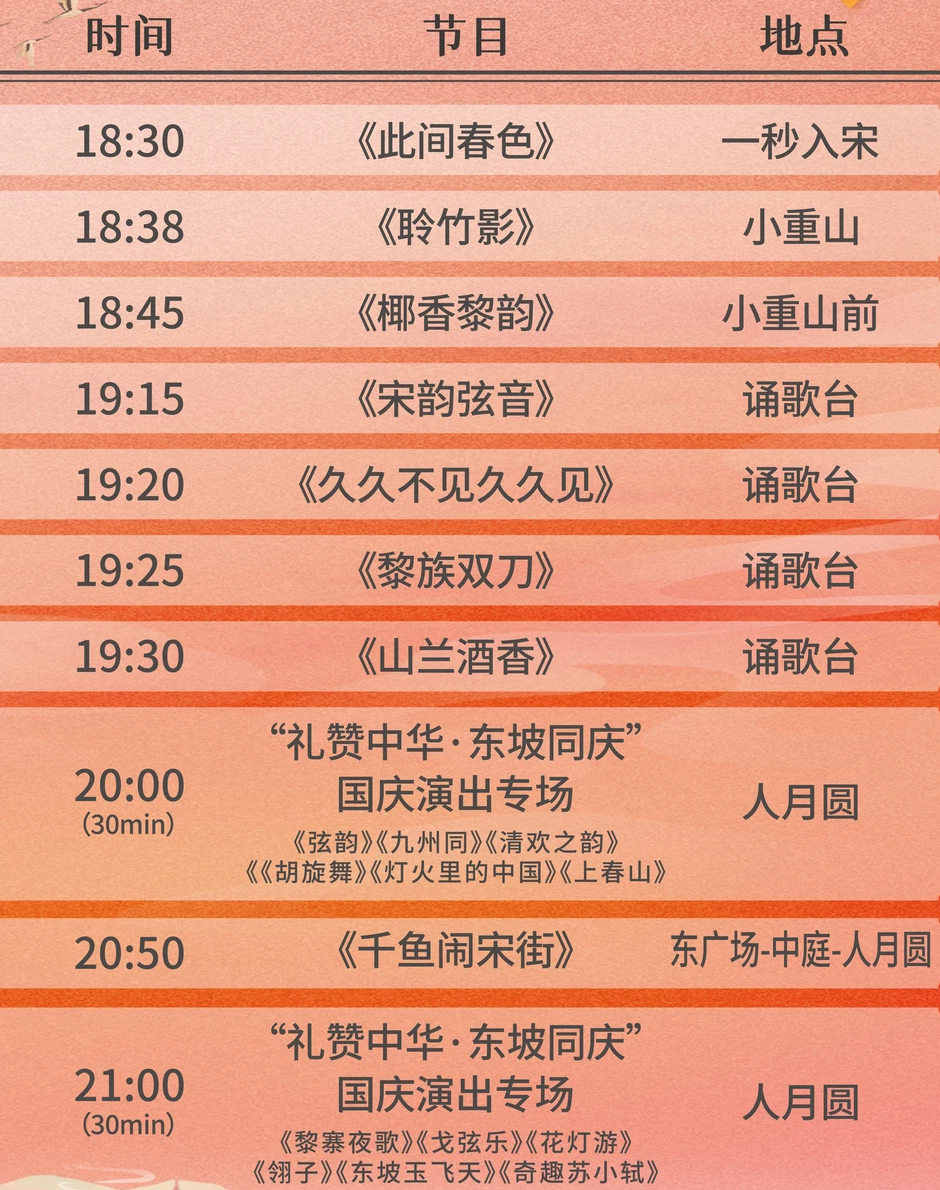 微信图片_20260929140509_1586_14.png