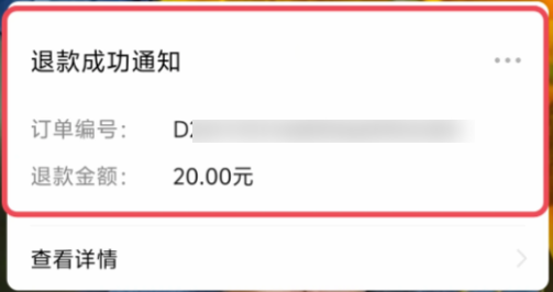 国庆出门 最该小心的是这些押金刺客