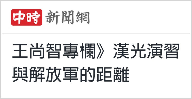 △岛内媒体评论截图