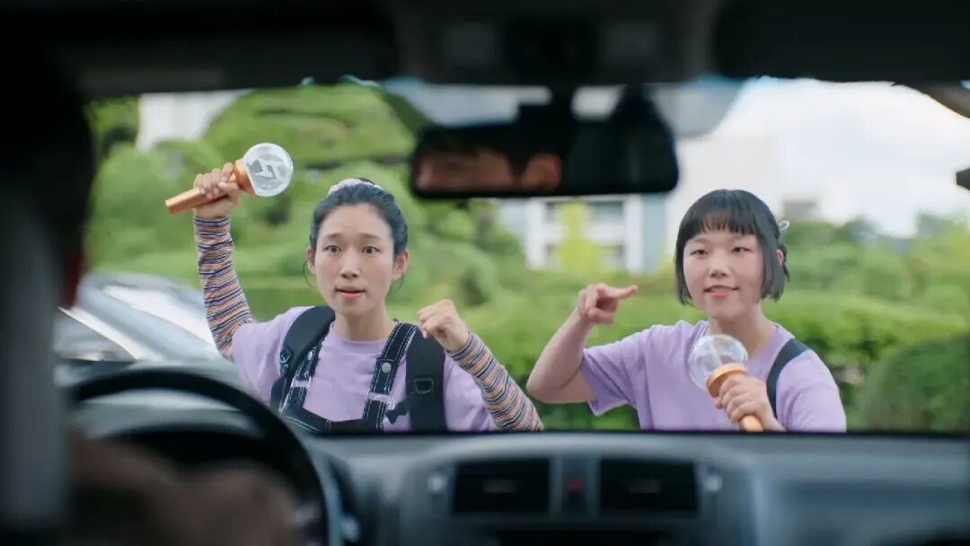 《偶像疯子》剧照