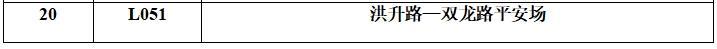 微信截图_20260924103303.png