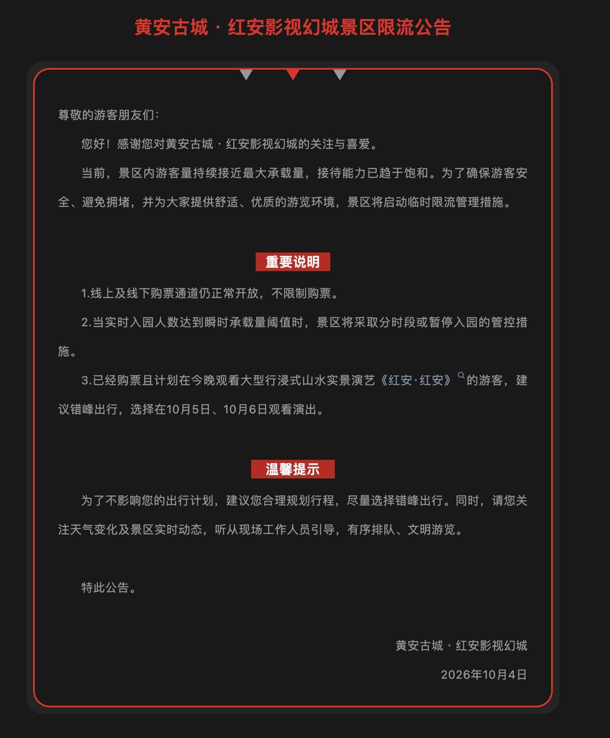 截屏2026-10-04 下午7.55.06.png