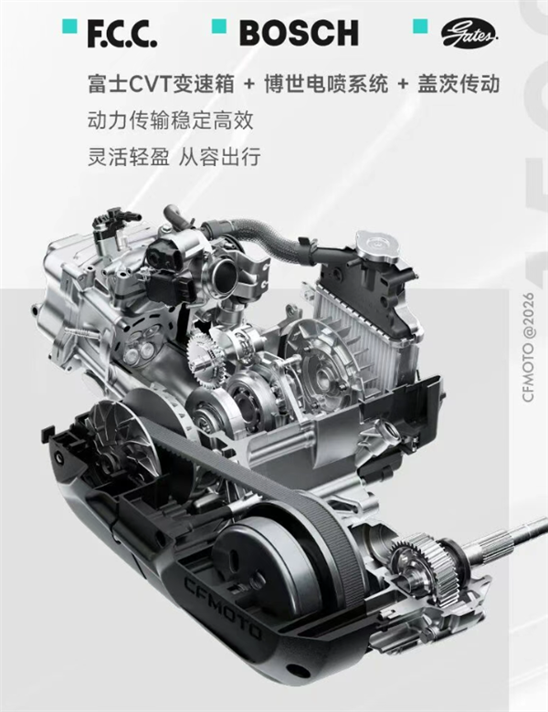 开卷本田雅马哈！春风畅通平踏摩托150SC-F上市：11580元起