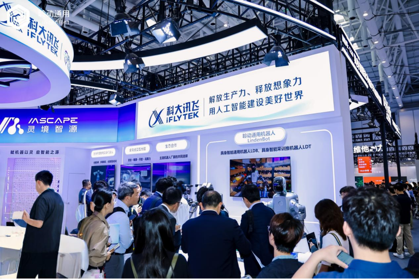 WRC 2026 | 聆动通用LDB与LDT双系列同台展出