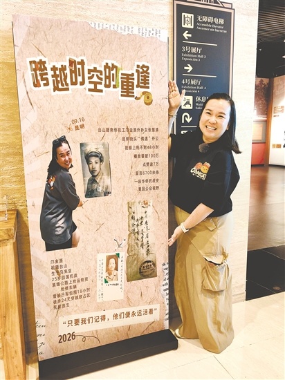 张慧清发现展览中自己的照片,兴奋地合影:“我的照片进博物馆了!”