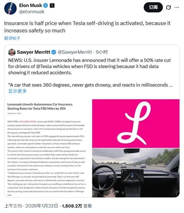 马斯克情人节“挥刀自宫”!为了一己私利,还是造福全人类?