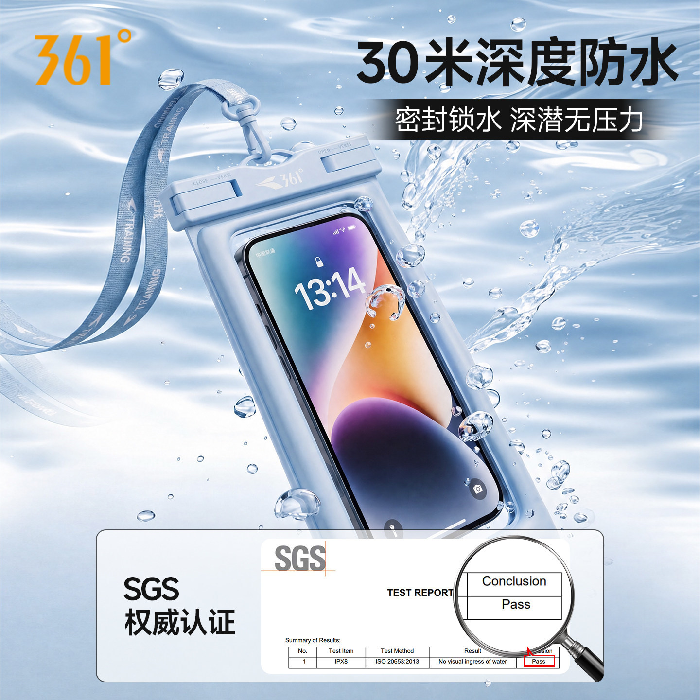 361手机防水袋可触屏游泳水下拍照专用漂流装备密封款防尘防水套