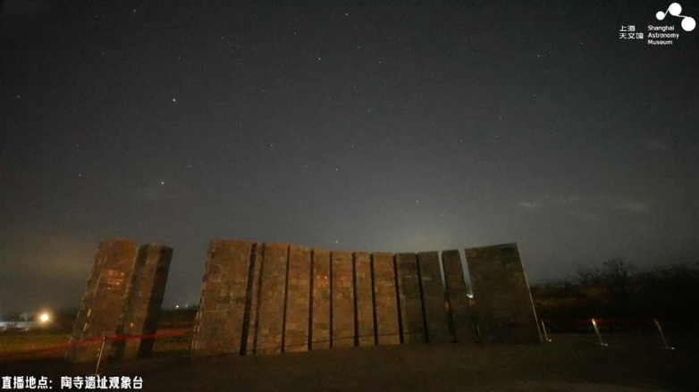 ▲上海天文馆专场星空直播