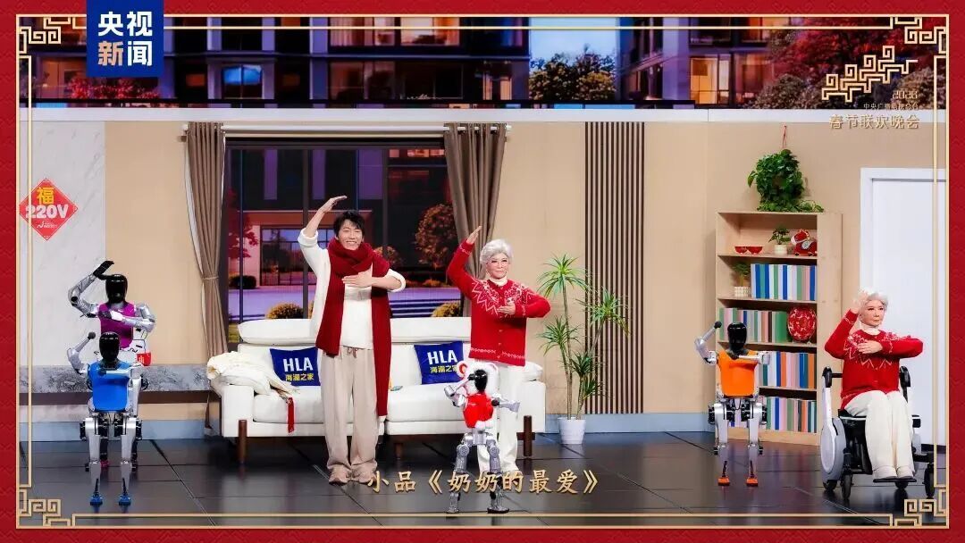 马年央视春晚小品《奶奶的最爱》 图源:“央视新闻”微信公众号