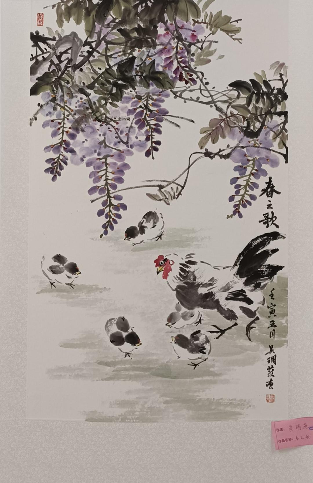 老有福｜山河别样美 每一笔都出自福州银发之手