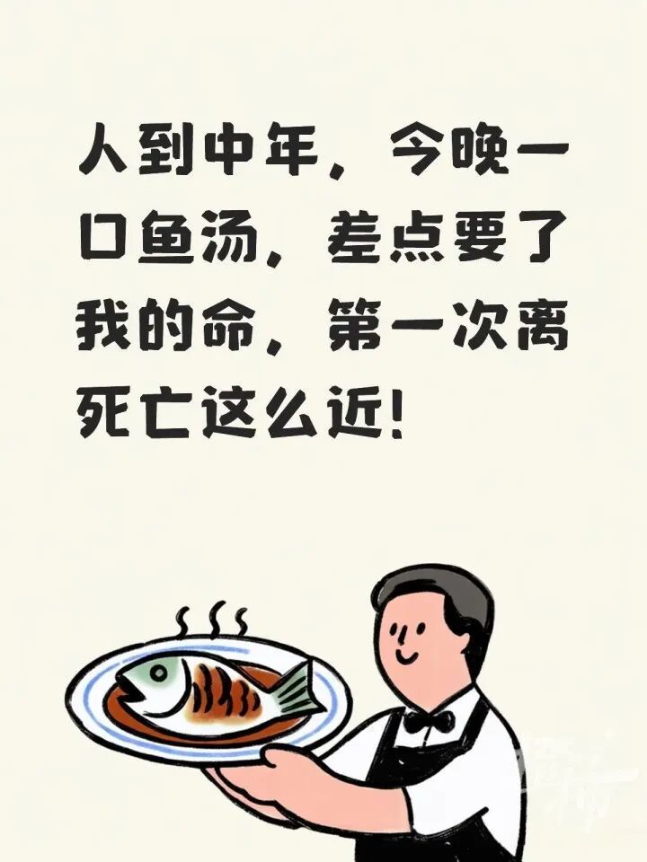网友发帖的配图