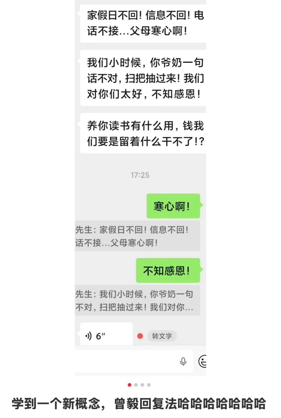 图源小红书网友@Dr.Aspirin