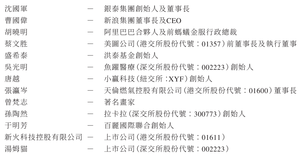 朋友圈.png